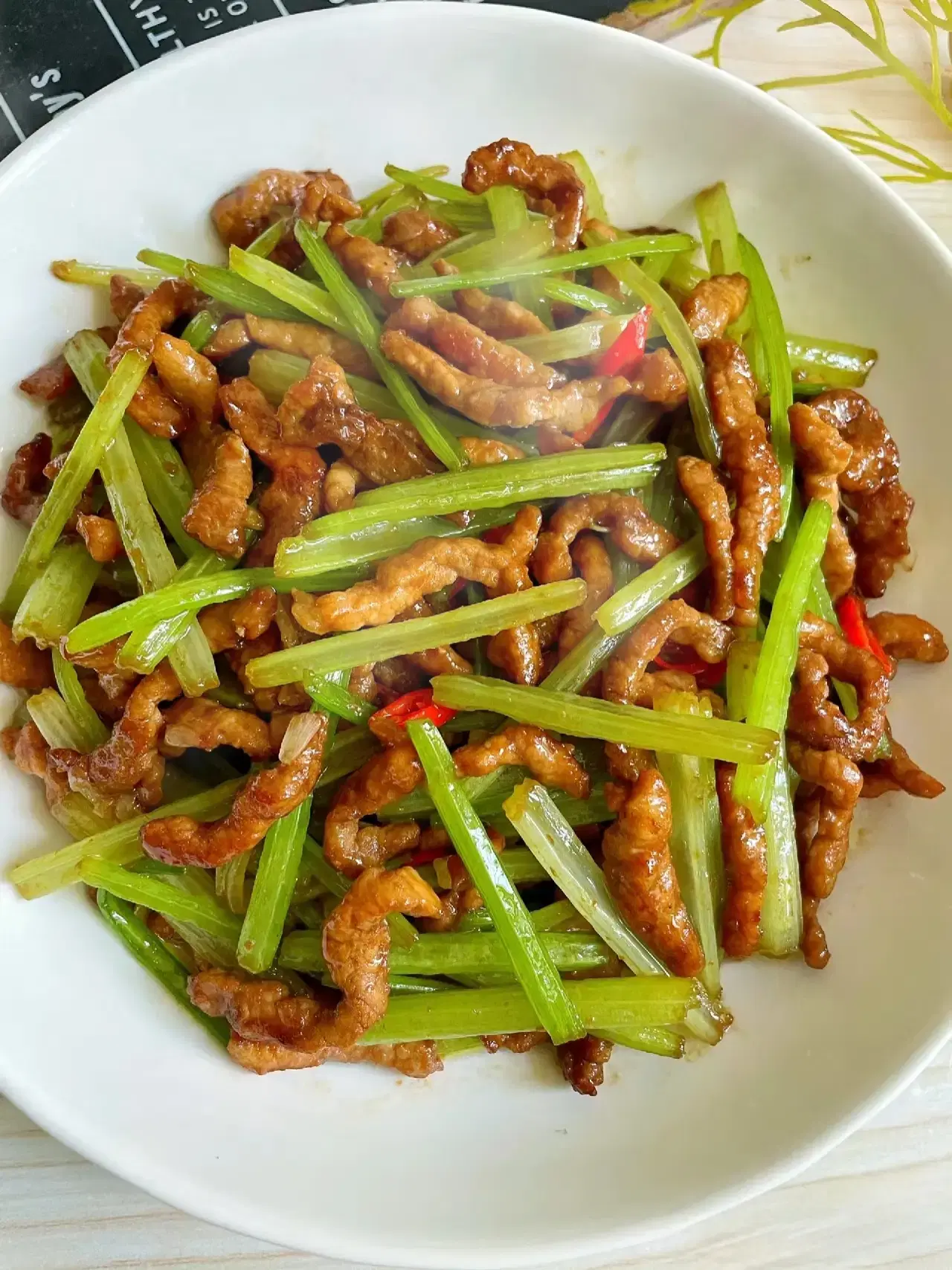 芹菜炒肉丝